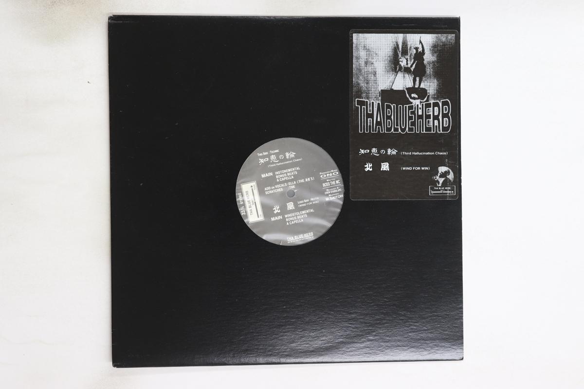 

12inch Record THA BLUE HERB Chie No Wa Kitakaze TBHR002 BLUE HERB RECOR 1998 Japan Japanese Club Dance Used