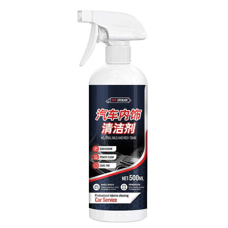 Car interior cleaner, genuine leather seat stain removal and maintenance foam, no-rinse roof refurbishment, interior cleaning
