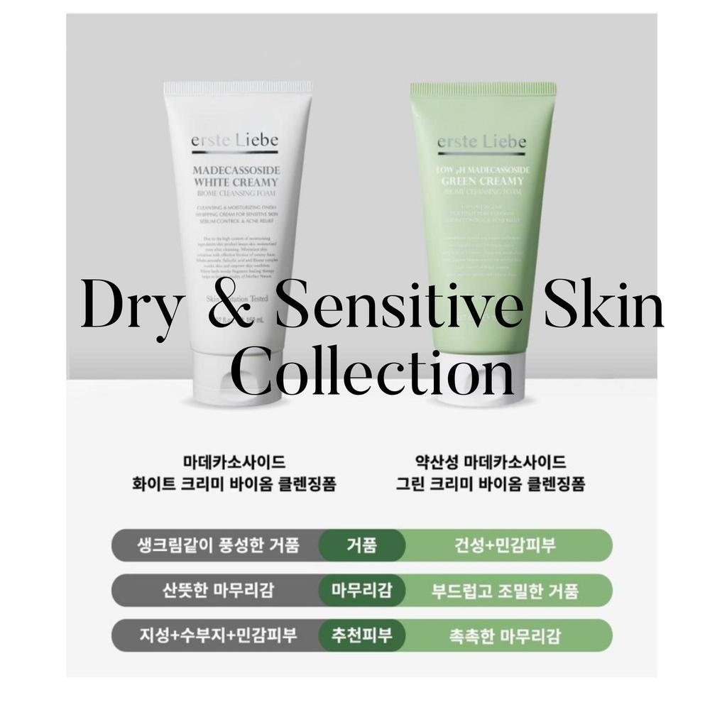 Erste Liebe MADECA White CREAMY BIOME Cleansing FOAM 150ml/ for Sensitive Skin