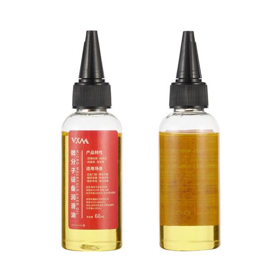 60ML Fahrradkettenöl Tragbarer Fahrradkettenreiniger Schmiermittel Mountainbikekette