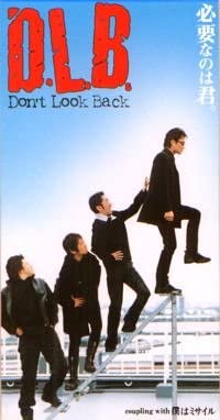 

CD DON T LOOK BACK; TETSURO ODA - I need you ZODD68003 Japan Rock Used