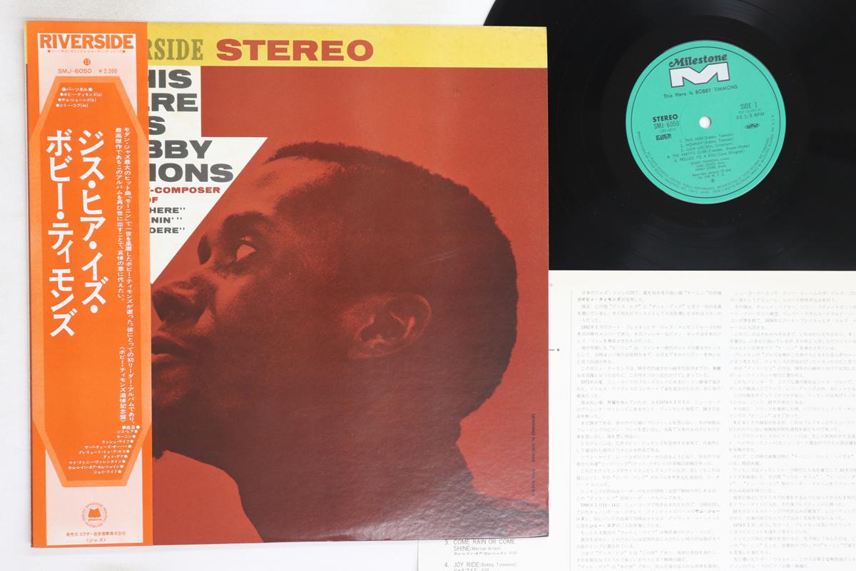 

LP Record BOBBY TIMMONS - This Here Is Bobby Timmons SMJ6050 MILESTONE 1974 Japan Obi Jazz Used