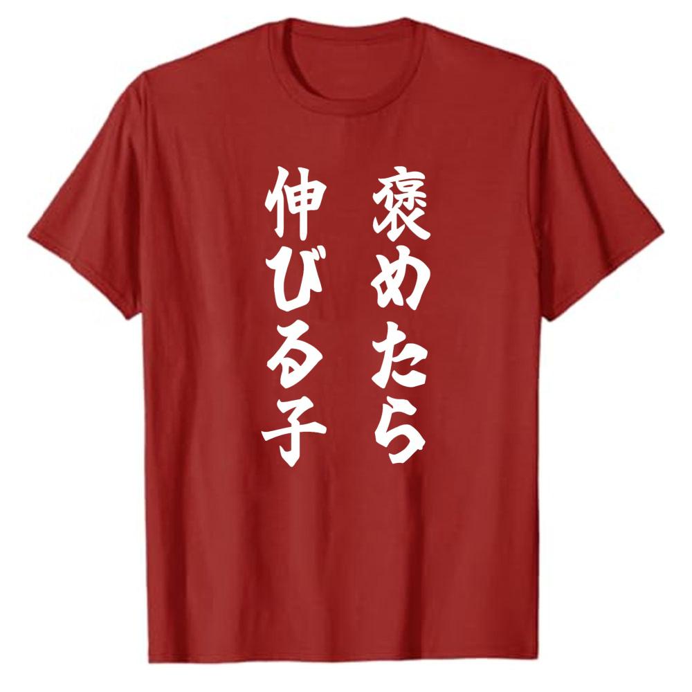 Unisexs Japanese Kanji Graphic TShirt Sleep and Grow Funny Quote Tee Short Sleeve Cotton Shirt Casual Streetwear Anime Top