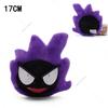 27 Styles Pokemon Plush Fit Series Yveltal Lucario Aerodactyl Milotic Bidoof Dialga Garchomp Kangaskhan Stuffed Toys Christmas