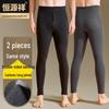 Men's Seamless Thermal Underwear Bottoms