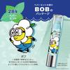 Revlon Kiss Sugar Scrub Minion 284 Peppermint Refreshing peppermint scent Moisturizing Exfoliation Care Lip Lip Scrub 2.6g
