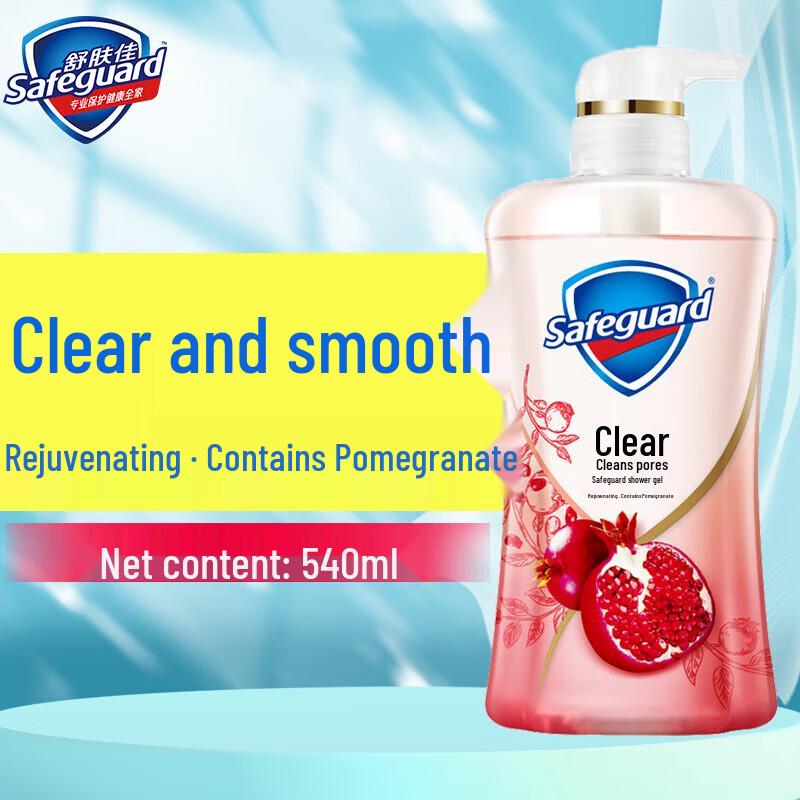 Safeguard Red Pomegranate Body Wash