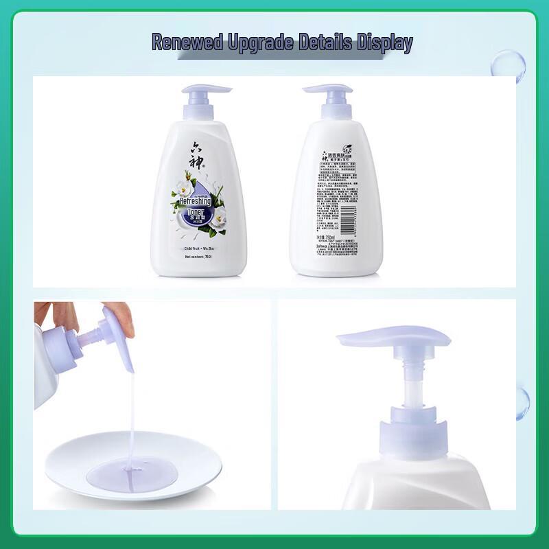 Liushen Shower Gel Twin Pack