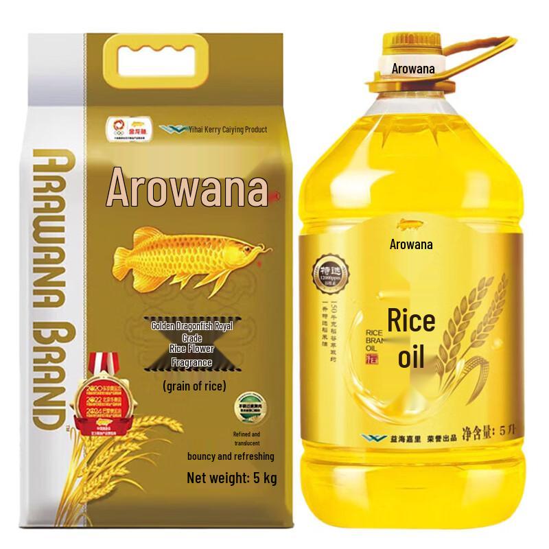 Arowana Imperial Fragrant Rice & Rice Bran Oil Gift Set