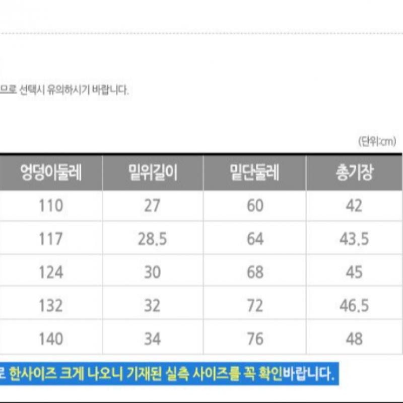 Adidas Men S Squad 17 Short pantS Bj9227