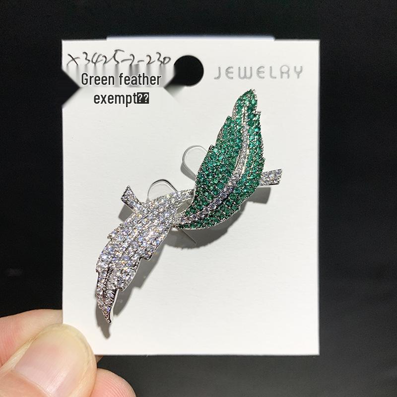Elegant High-End Feather Brooch for Women - Luxury Accessory for Coats
