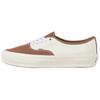 Premium Authentic 44 'Coffee Brown'