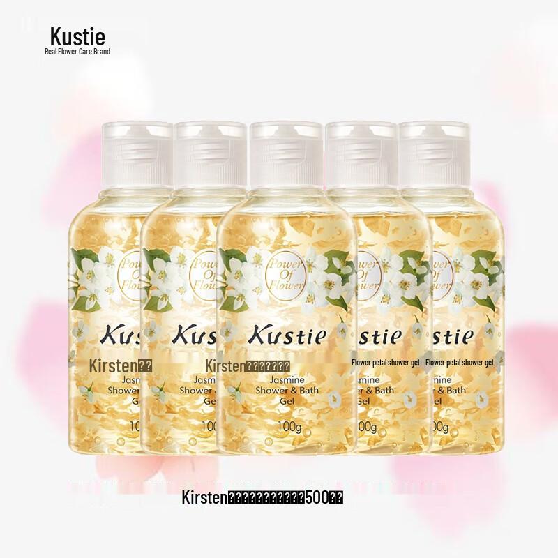 Kustie Jasmine Petal Shower Gel Travel Set