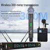 HuiDu Professional Wireless Microphone System (CN Version)