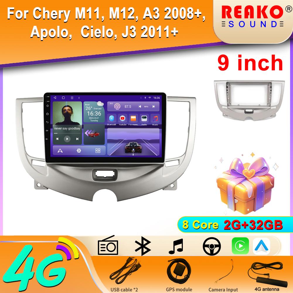 For Chery M11, M12, A3 2008+, Apolo, Cielo, J3 2011+   Multimedia Video Auto Radio Player Car GPS Navigation Stereo 4G LTE Android  BT