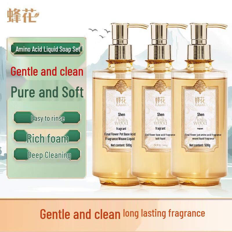 Fenghua Amino Acid Agarwood Liquid Soap - 3 x 500g Pack