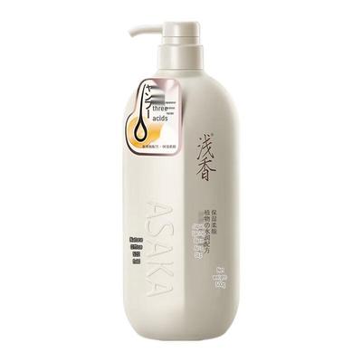 Qianxiang Torreya Amino Acid Hair Smoothing Cream