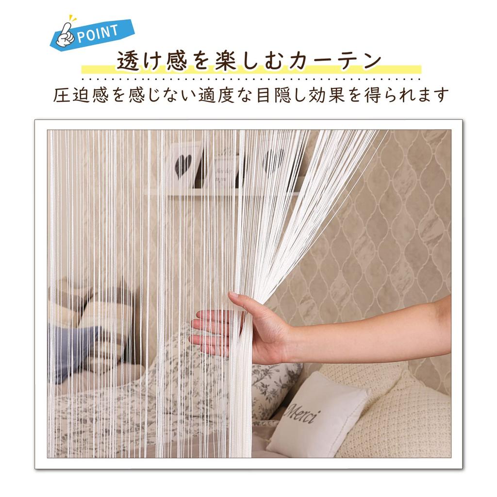 Astro String Set of Width 100 x Length 200 Machine Washable and Can be Used as a Room Divider for Privacy or Can be Cut to Your Preferred Perfect for