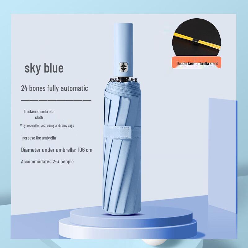 24-Rib Large Semi-Automatic Sun and Rain Umbrella