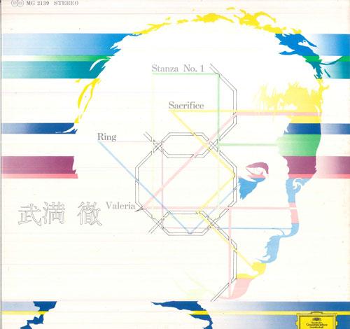 

LP Record TORU TAKEMITSU, HIROSHI WAKASUGI - Miniatur Art MG2139 DEUTSCHE GRAMMO 1978 Japan Classical Used