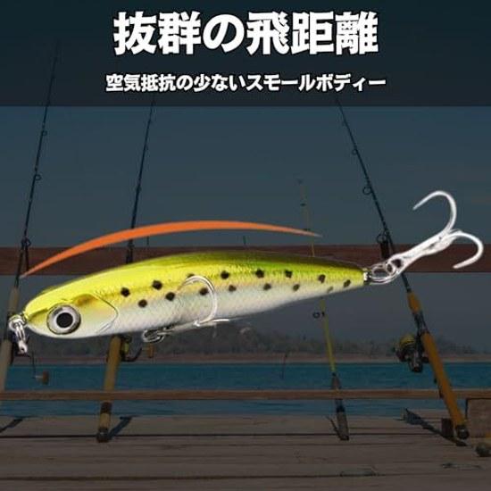 Bathbath Seabass Lure Set Sinking Pencil 75mm 13g 5 Color Shinpen Small Flounder Blue Fish Long Cast Shot Hiramaasa Heavy Big Breakwater Shore