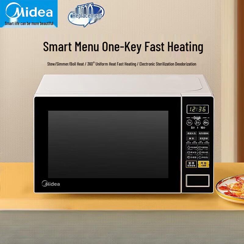 Midea M1-L213C 20L Turntable Microwave Oven CN plug (adapter included)