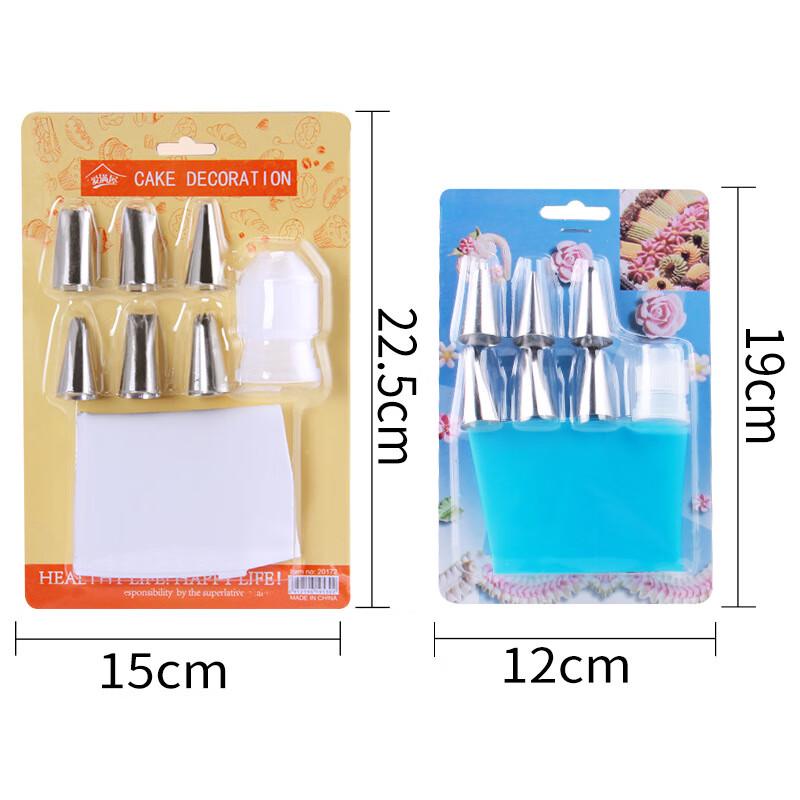 Zhishi Baking Cake Decorating Set