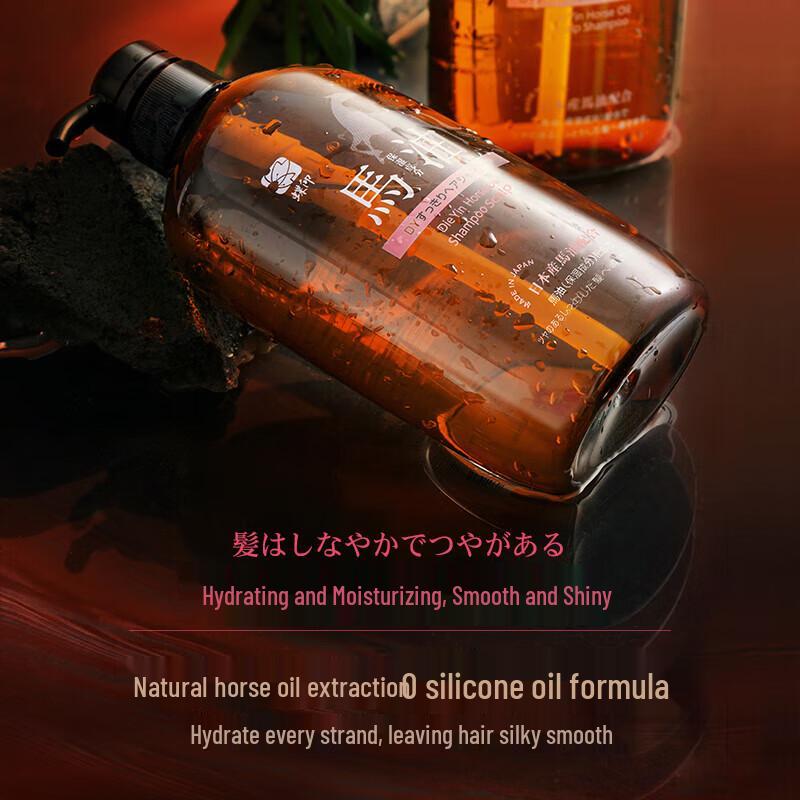 Dieyin Japanese Horse Oil Moisturizing Shampoo Twin Pack