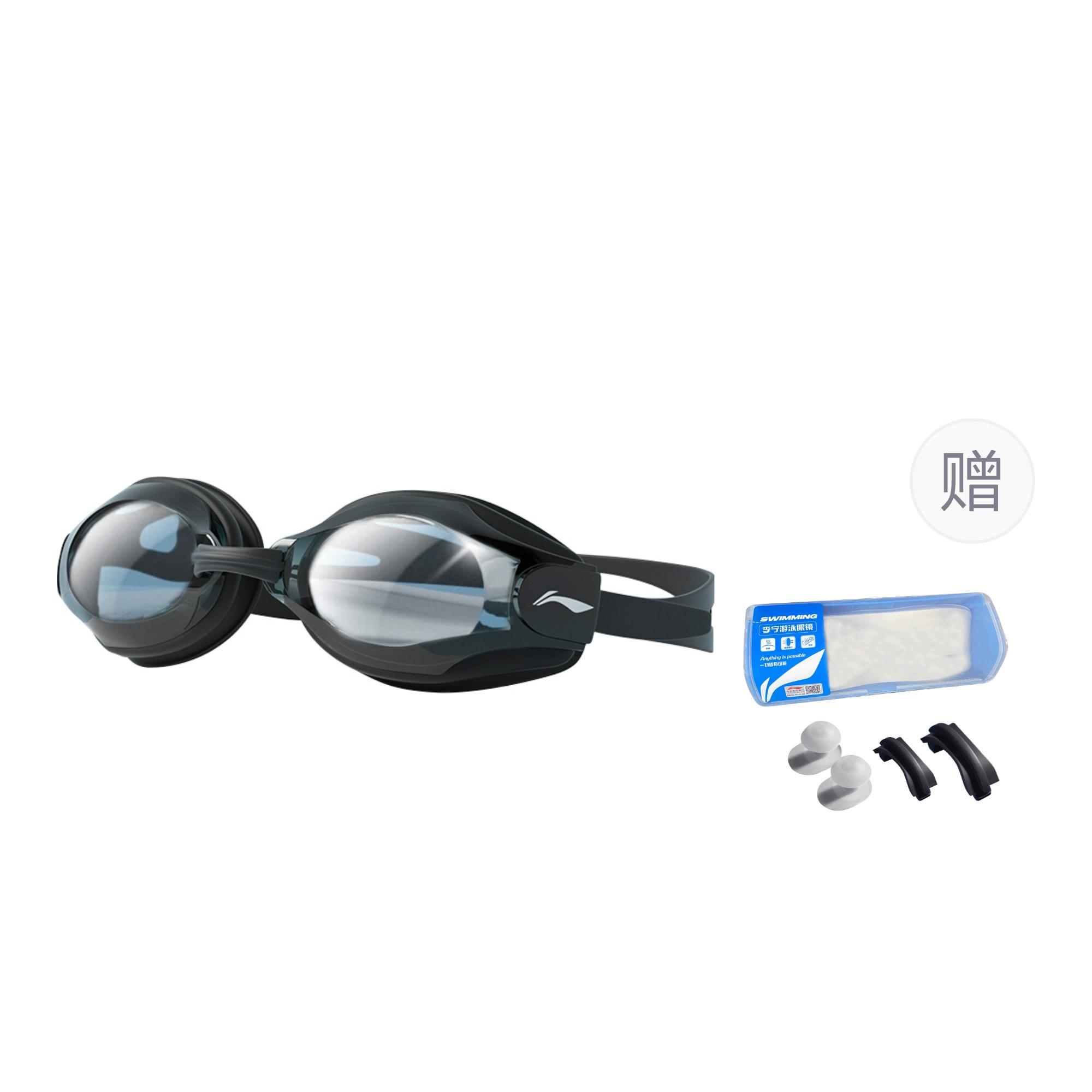 Li Ning Swim Goggles Swim Hot Spring Water Play Unisex LNXY5081