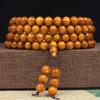 Golden Sea Willow Black Coral Buddhist Beads Bracelet - 108 Beads, Multi-turn, 20mm & 18mm.