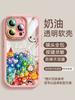 Color doll cream shell for Apple 16/15 mobile phone case 14 anti-drop 13 creative 12 advanced 11 new
