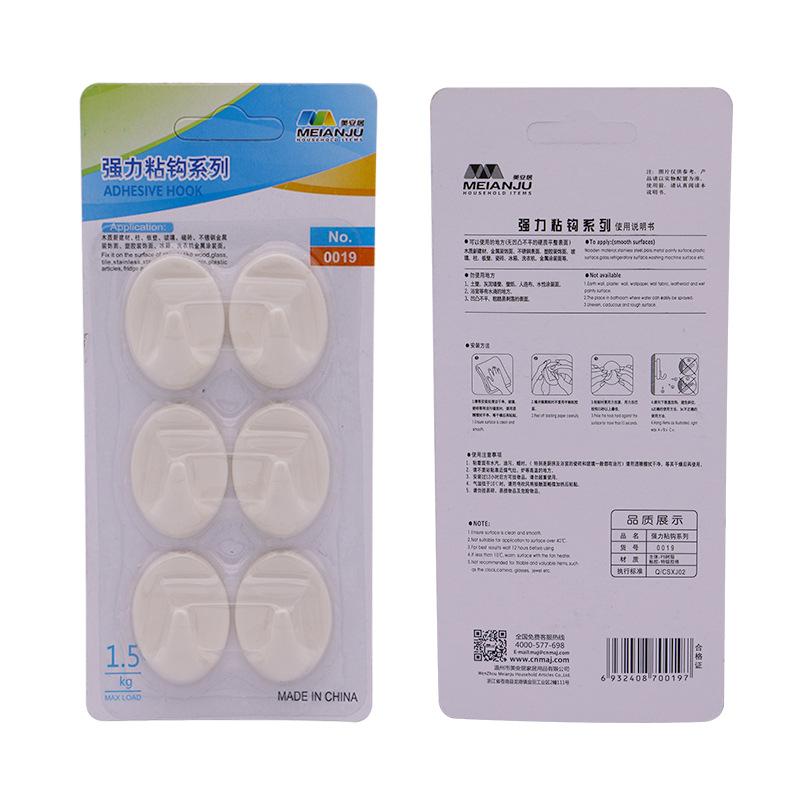 Powerful Adhesive Hooks, 6 Plastic Hooks, Creative White Hooks for Home Use, Small and Exquisite