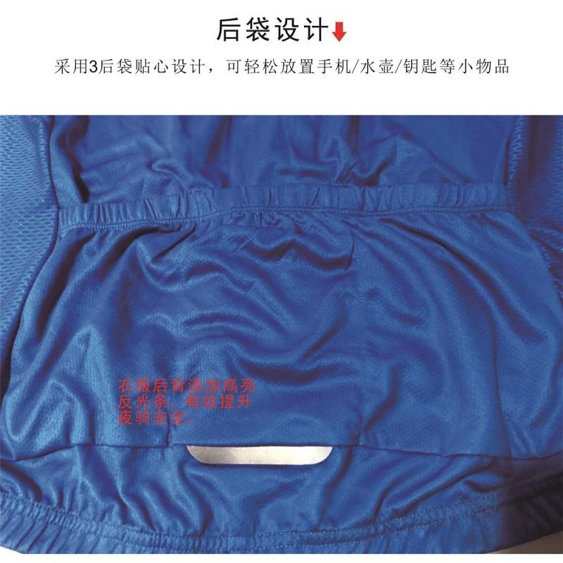 Quick-Dry Long Sleeve Cycling Jersey Set Men Women Road Bike Riding Gear