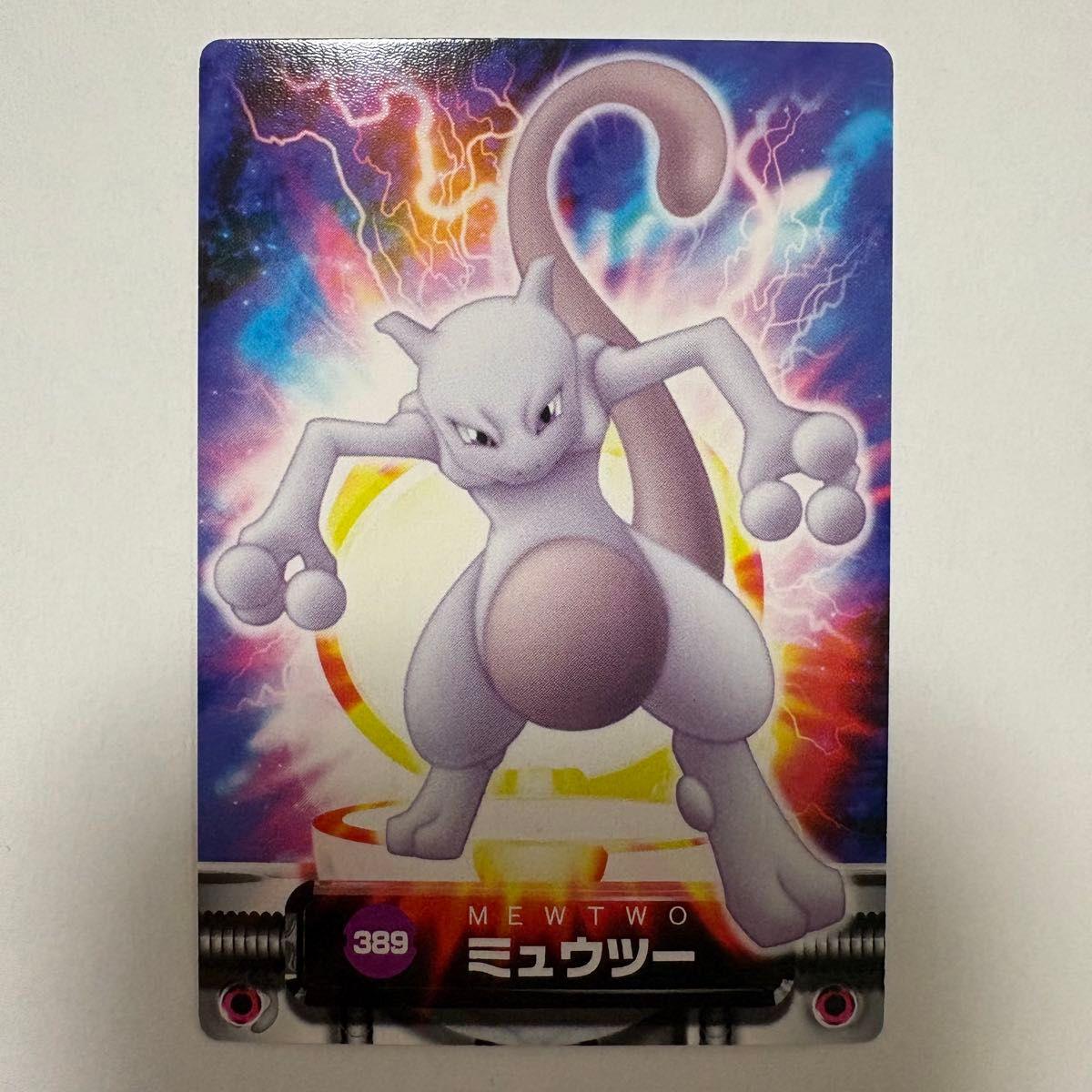 Used [Beautiful item! Rare] Pokemon Encyclopedia Card Mewtwo Carddass Pokemon Card Pokemon Encyclopedia Card Pokemon Card Trading Card Rare