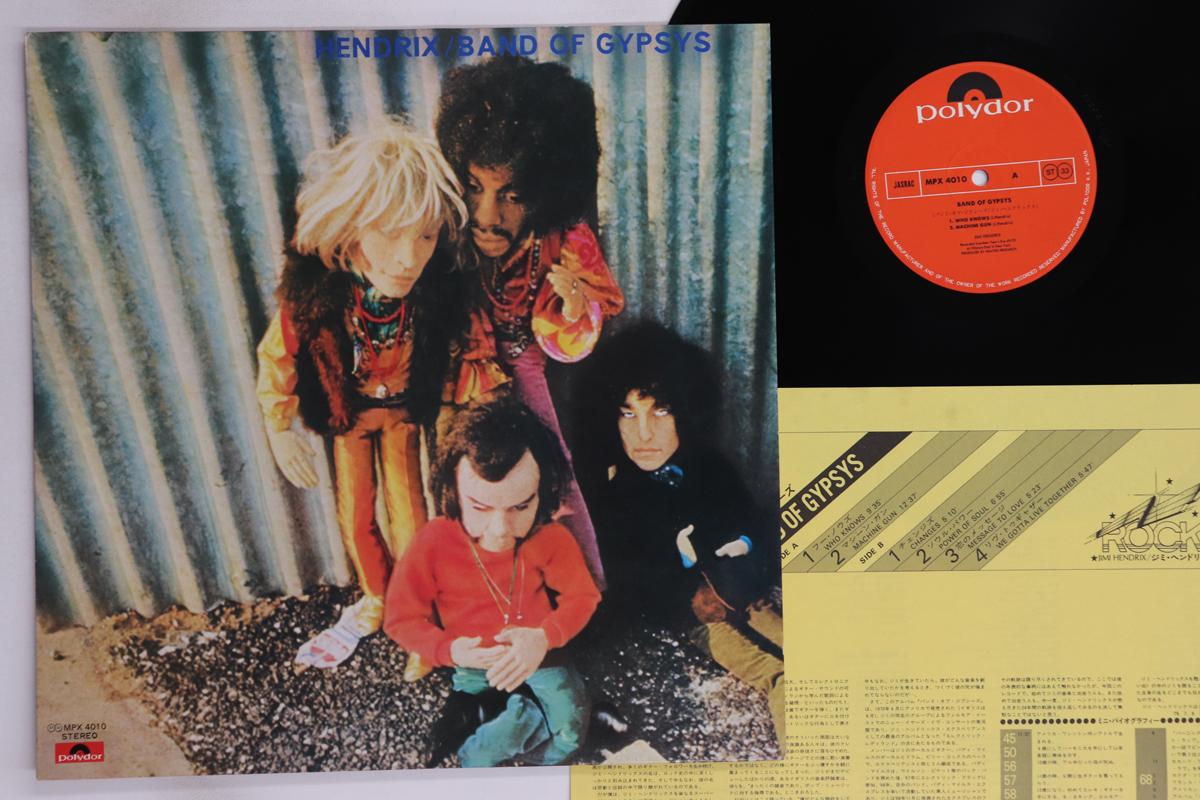 

LP Record JIMI HENDRIX - Band Of Gypsys MPX4010 POLYDOR 1979 Japan Rock Used