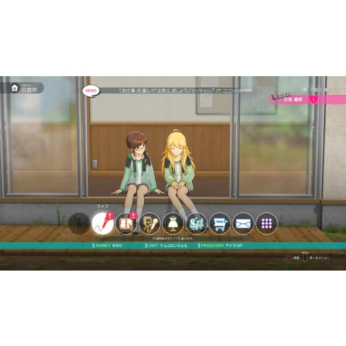 the idolm@ster platinum stars