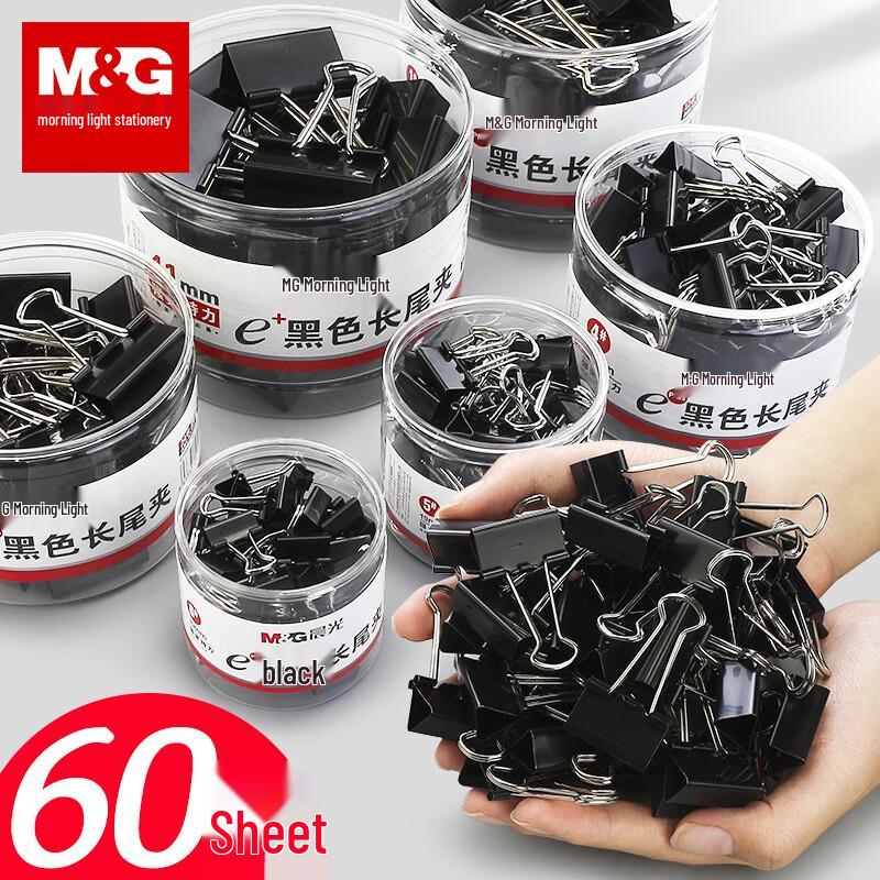M&G Stationery Binder Clips