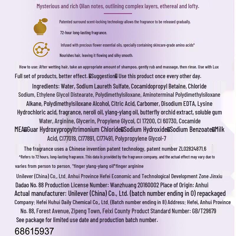 Lux Floral Fragrance Hydrating Shampoo