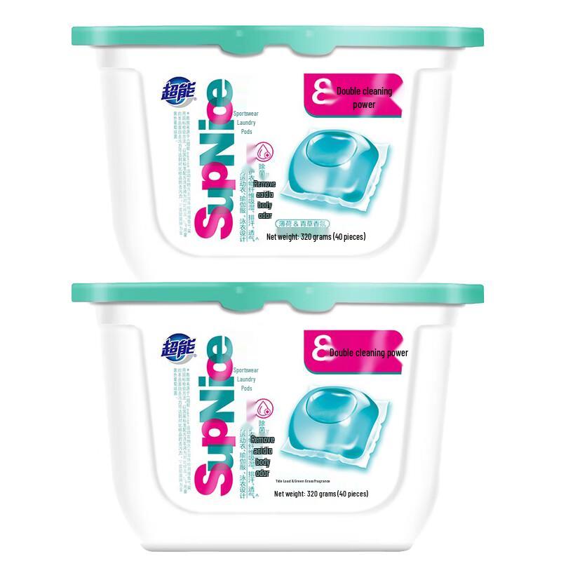 SupNice Sportswear Laundry Gel Beads, Mint & Grass Scent, 80 Count