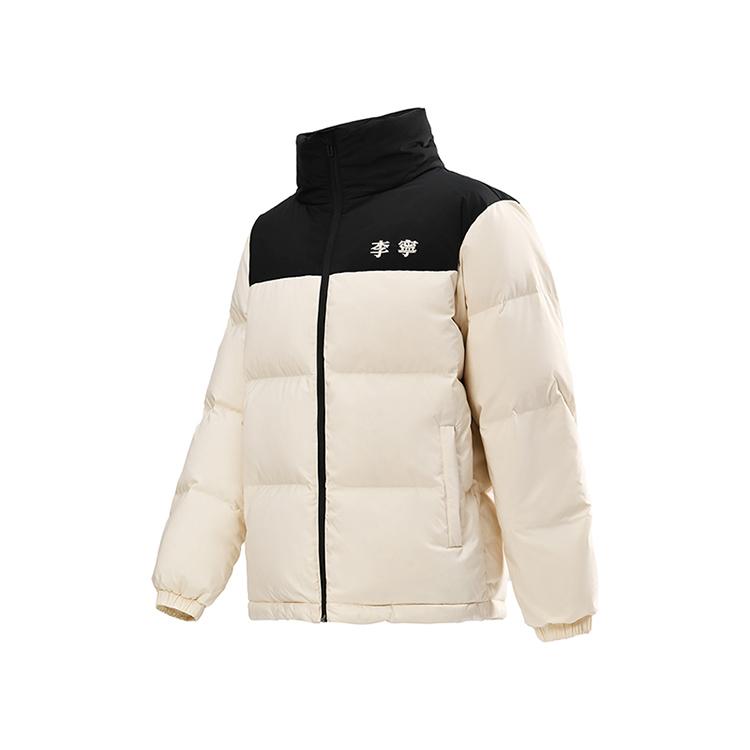 Li Ning Hot Pot Down Jacket Series Warm Windproof Lock Temperature Outdoor Stand Collar Zipper Short Down Jacket Unisex Jacket Off-White AYMU609-6