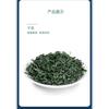 EFUTON Enshi Se-Tea High Mountain Cloud Mist Gao Shan Yun Wu Cha Green Tea 250g
