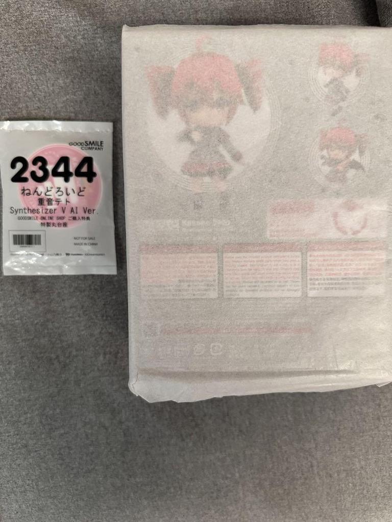 [USED] Kasane Teto Nendoroid