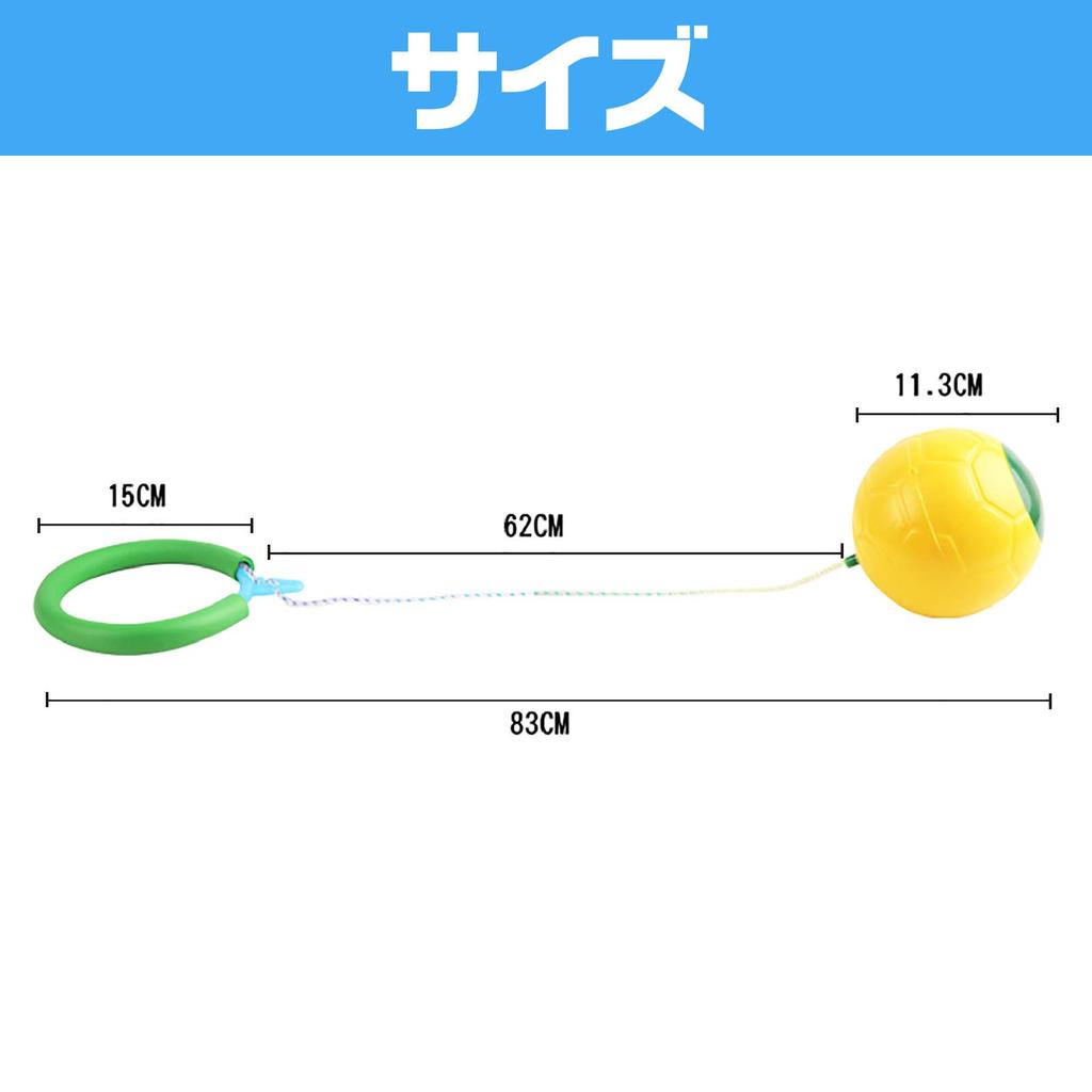 Sáček taška Skip Jump Jump Venkovní Skákání Hrací vybavení ze 6 Míč, Lano, Skákání, Trénink, Lano, (Nastavit barvy)