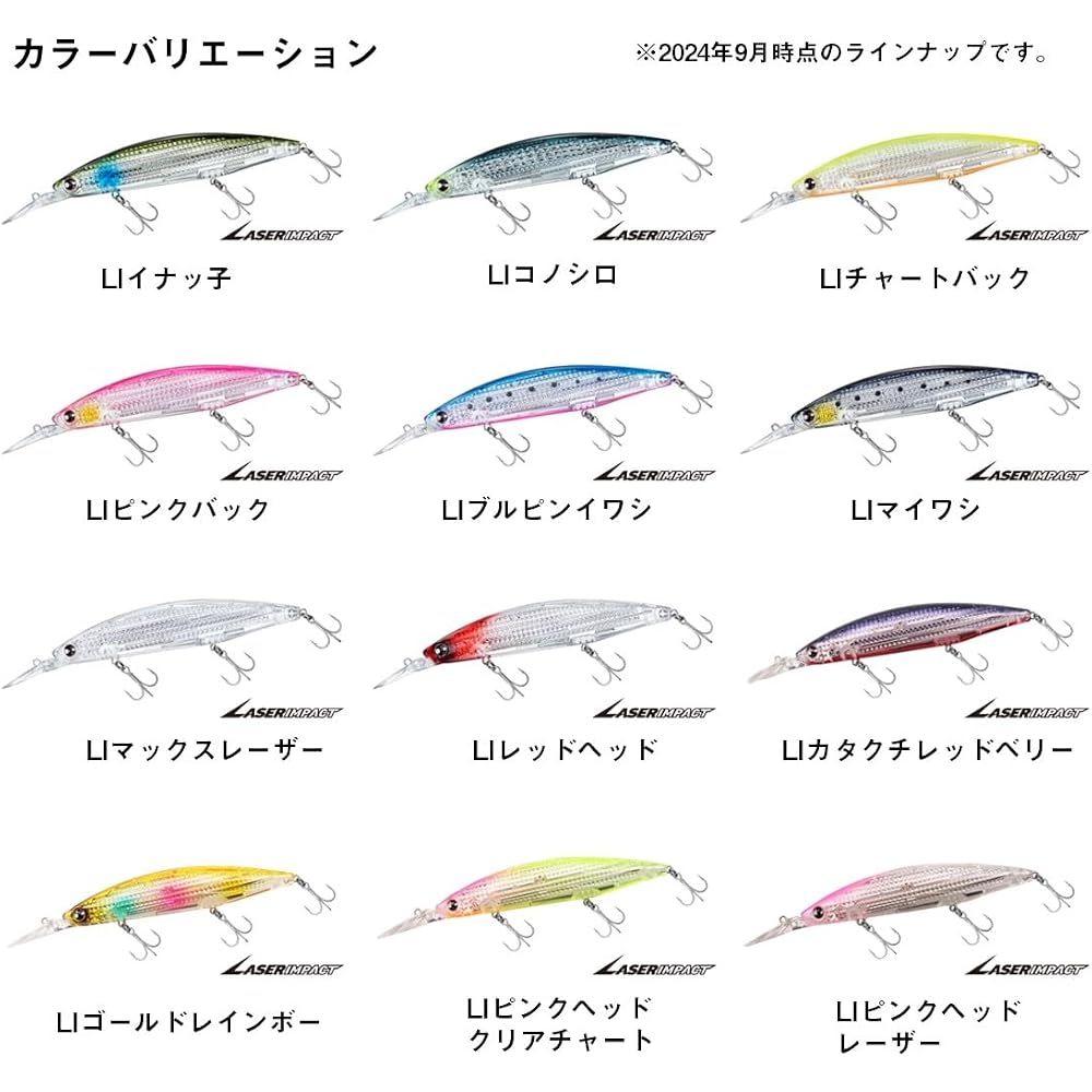 Daiwa SLZ Set Upper FB 125SDR-LI LI Chart Back Fishing Lure 125mm