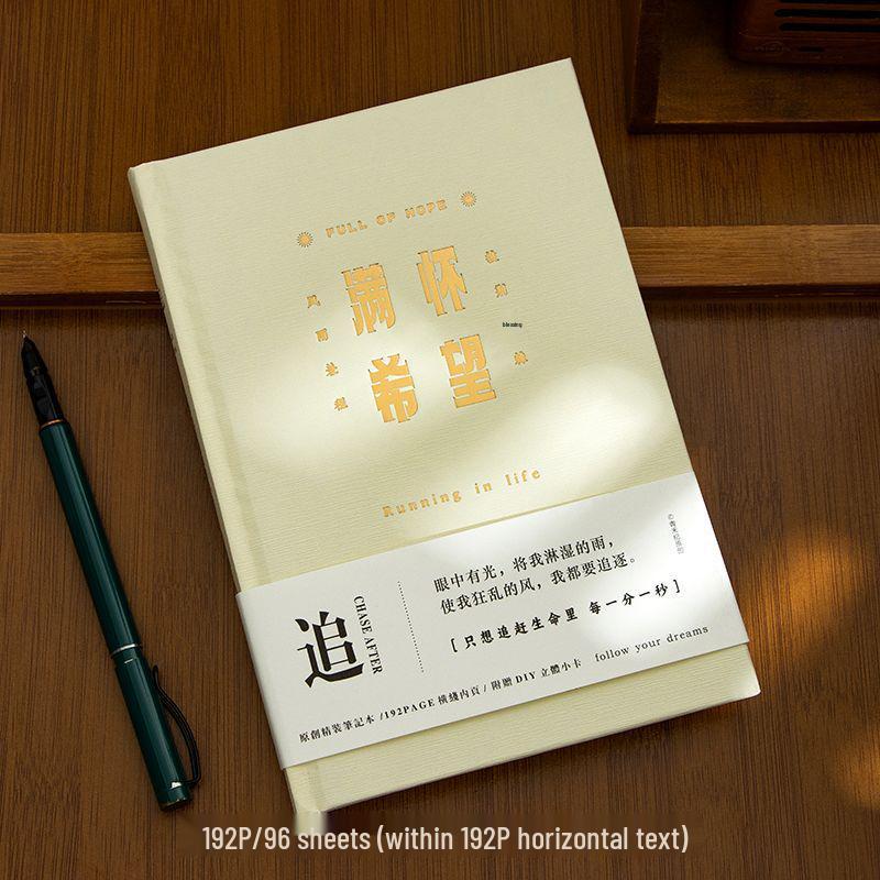 Qing He Ji Hardcover Inspirational Literary Journal - Thick Lined Notebook for Creative DIY Writing