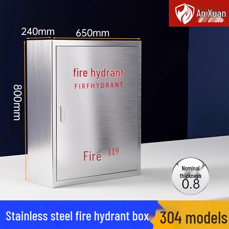 Anxuan Stainless Steel Fire Hydrant Box