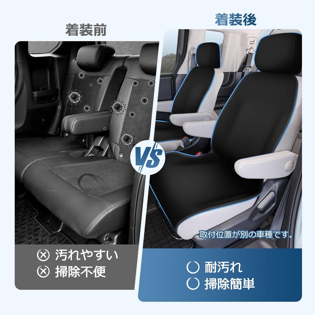 Kotesoto Seat Covers for Suzuki Hustler 2nd Generation Full Surround Seat Easy Seat Protection 2 (MR52S, MR92S) - Covers, Second-Row Covers,