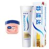 Sweet Peach Lip Balm & Sensodyne Toothpaste Bundle