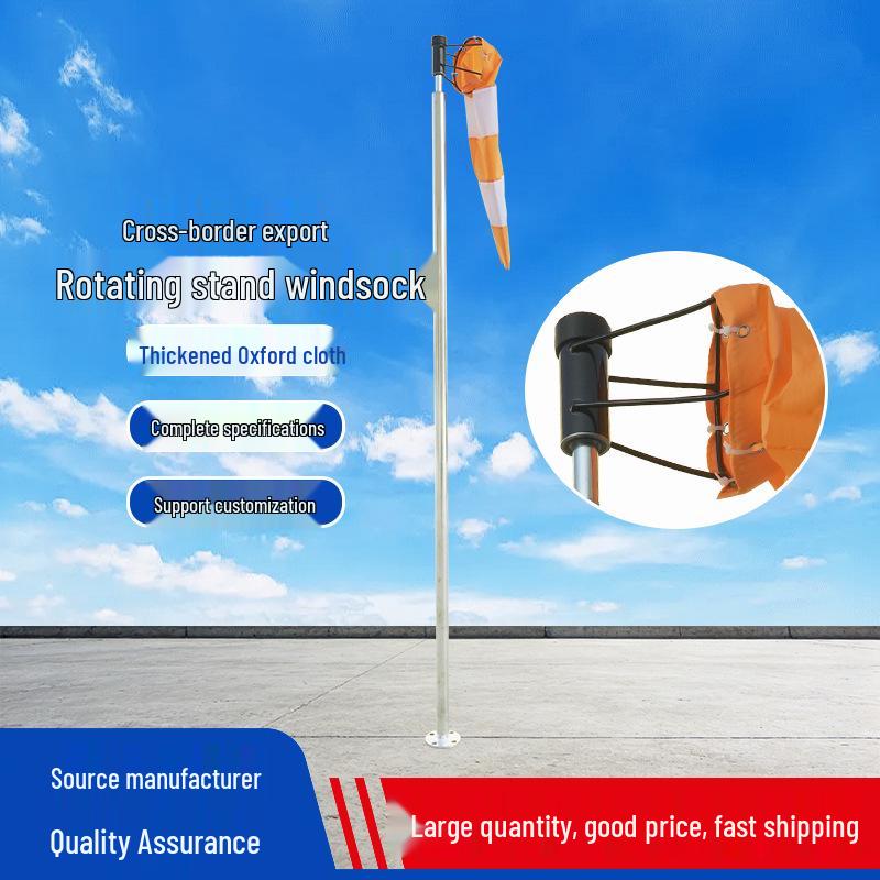 Customized Carbon Steel & Aluminum Alloy Anti-Corrosion Rotating Bracket with Wind Vane and Windsock. Oxford Cloth Windsock (21*11*90) CM