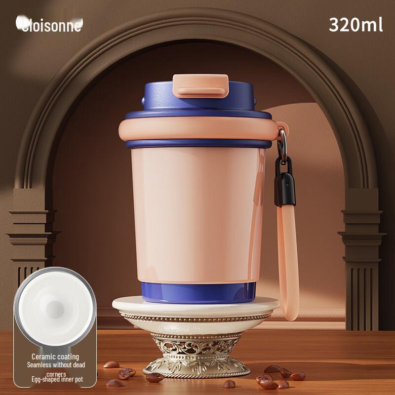 

Shangqi Stainless Steel Portable Coffee Thermos, Cloisonné Blue, 320ml